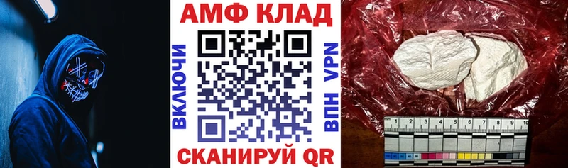 АМФЕТАМИН 98%  купить закладку  сайты даркнета официальный сайт  Бугуруслан 