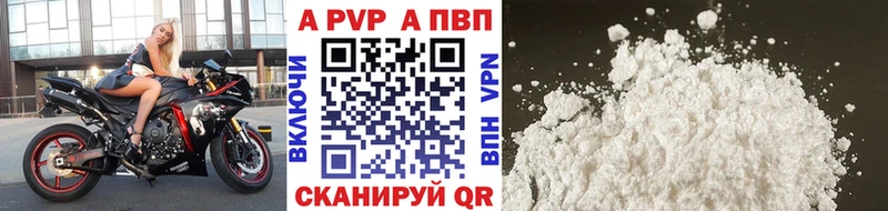 цена   Бугуруслан  Альфа ПВП Соль 