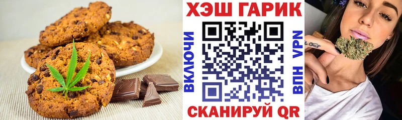 Cannafood марихуана  мега маркетплейс  Бугуруслан 