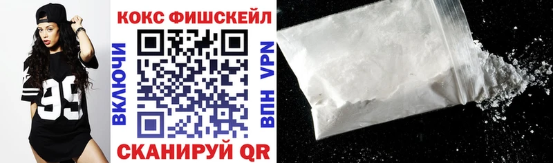 Кокаин Колумбийский Бугуруслан