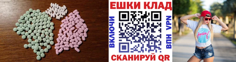 ОМГ ОМГ как зайти  Бугуруслан  Экстази mix  даркнет сайт 