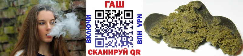 ГАШ Cannabis  Бугуруслан 
