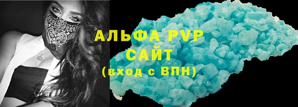 ALPHA-PVP Балахна