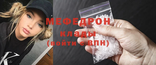 кокаин премиум Балабаново