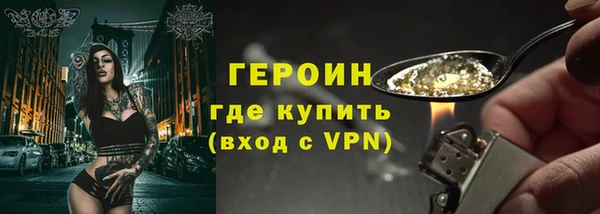 ALPHA-PVP Балахна