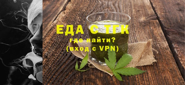 кокаин премиум Балабаново