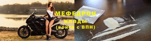 кокаин премиум Балабаново