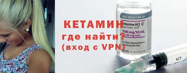 ALPHA-PVP Балахна