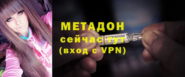 ALPHA-PVP Балахна