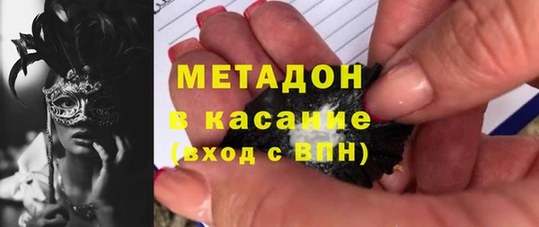 кокаин премиум Балабаново
