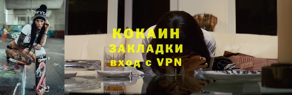 ALPHA-PVP Балахна