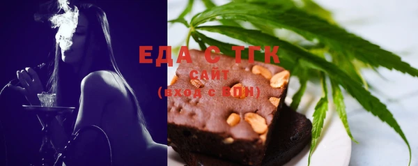 ALPHA-PVP Балахна
