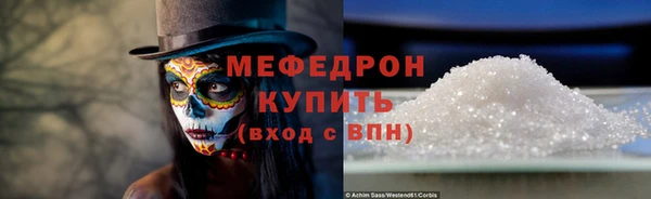 кокаин премиум Балабаново