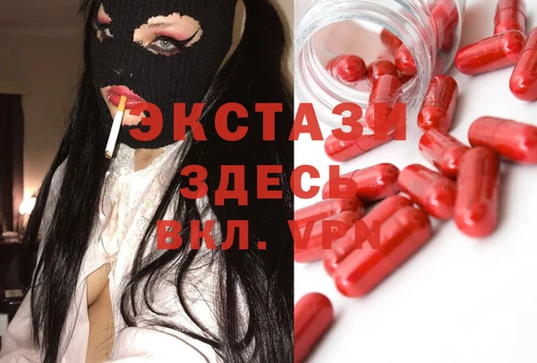 кокс Протвино
