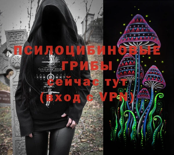 ALPHA-PVP Балахна
