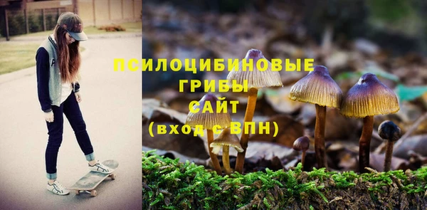 кокаин премиум Балабаново