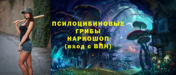 ALPHA-PVP Балахна
