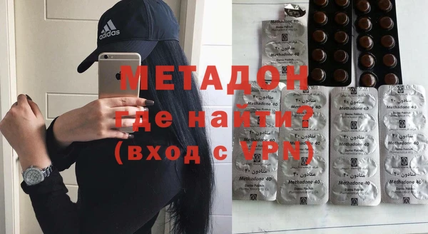 кокаин премиум Балабаново