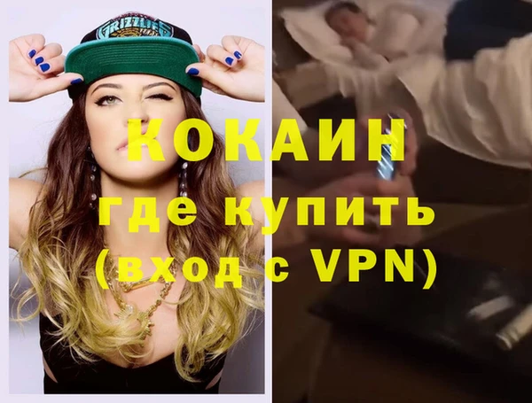 мескалин Армянск