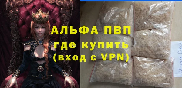 кокаин премиум Балабаново