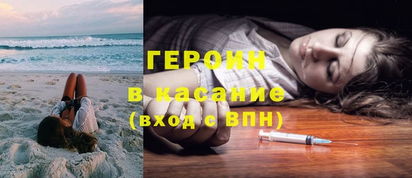 кокаин премиум Балабаново