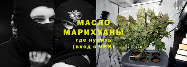 ALPHA-PVP Балахна