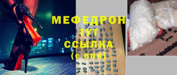 ALPHA-PVP Балахна