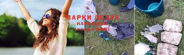 кокаин премиум Балабаново