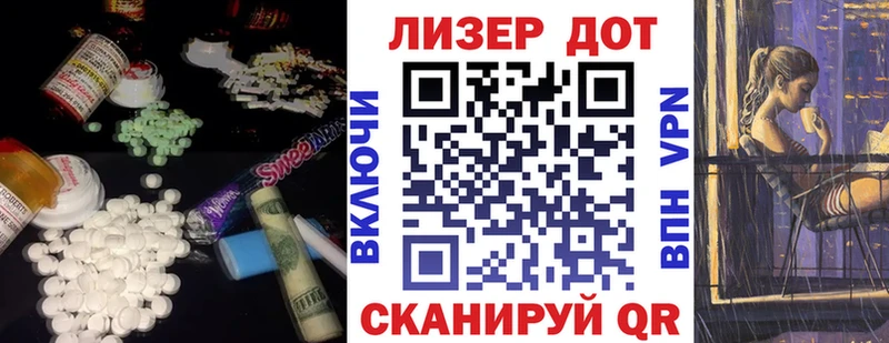 LSD-25 экстази ecstasy гидра ссылки Бугуруслан