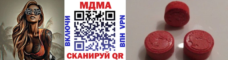 ссылка на мегу tor  Бугуруслан  MDMA crystal 