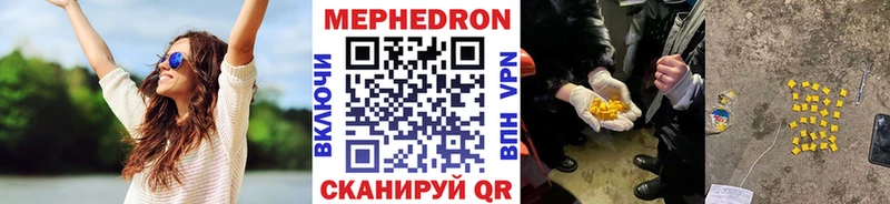 Меф кристаллы  гидра зеркало  Бугуруслан 