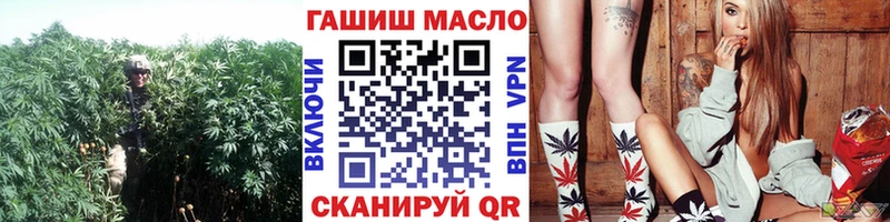 ТГК гашишное масло что такое наркотик Бугуруслан